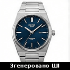 Класичний годинник Aurelia C1 — основне зображення