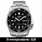 Дайверський годинник Ocean D4 — основне зображення